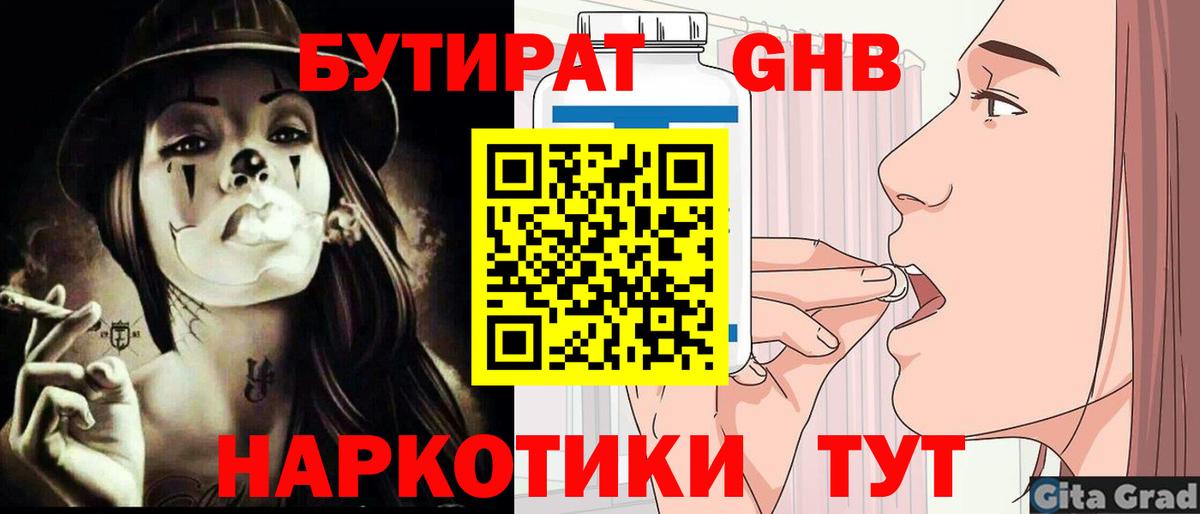 ГАШ  МАРИХУАНА  МЕТ  Вход с VPN  Меф   Кокаин  Избербаш  А ПВП СОЛЬ кристаллы 