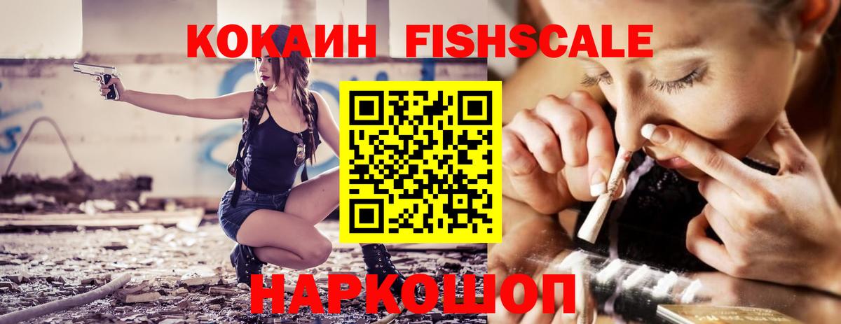 Кокаин Колумбийский Избербаш