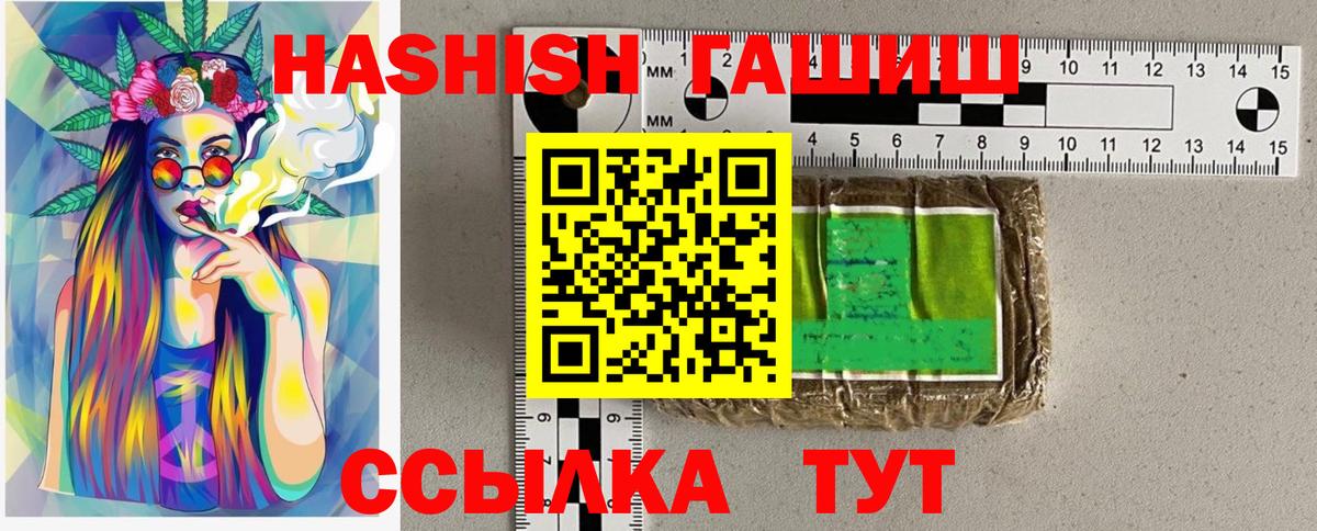 Избербаш  ГАШ Изолятор  ГАШ 40% ТГК  Вход с VPN 