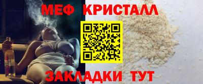 спиды Краснознаменск