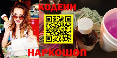 спиды Краснознаменск