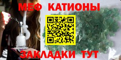 mdpv Краснокаменск