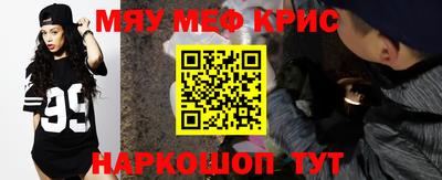 mdpv Краснодар