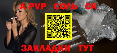 mdpv Краснодар