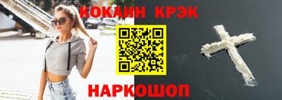 mdpv Краснокаменск