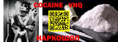 mdpv Краснодар