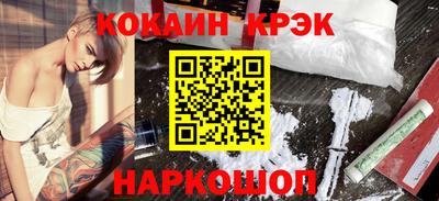 mdpv Краснокаменск