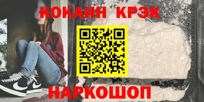 спиды Краснознаменск