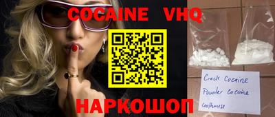 спиды Краснознаменск