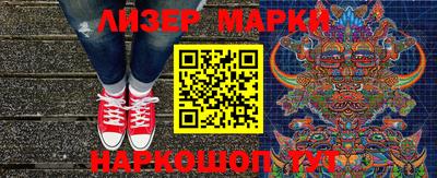 спиды Краснознаменск
