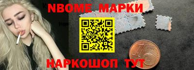 спиды Краснознаменск