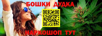 спиды Краснознаменск