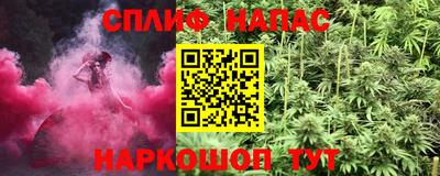 спиды Краснознаменск
