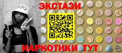 mdpv Краснокаменск