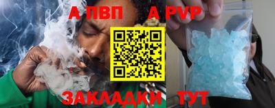 mdpv Краснодар