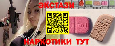 спиды Краснознаменск