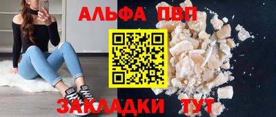 спиды Краснознаменск