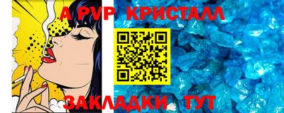 mdpv Краснодар