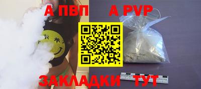 mdpv Краснодар