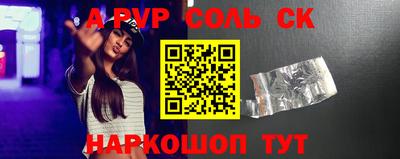 mdpv Краснокаменск