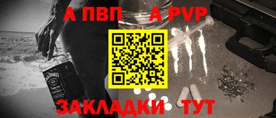 mdpv Краснокаменск