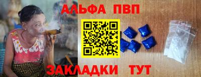 mdpv Краснокаменск
