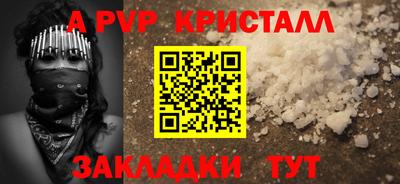 mdpv Краснодар