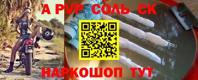 mdpv Краснодар