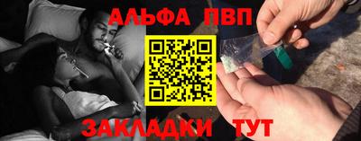 mdpv Краснодар