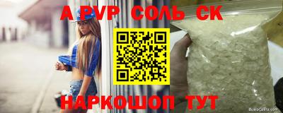 mdpv Краснодар