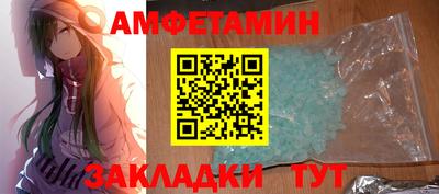 спиды Краснознаменск