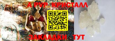mdpv Краснокаменск
