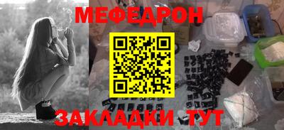 mdpv Краснодар