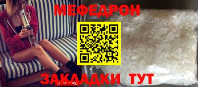 спиды Краснознаменск