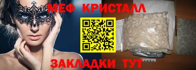 спиды Краснознаменск