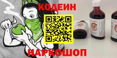 спиды Краснознаменск