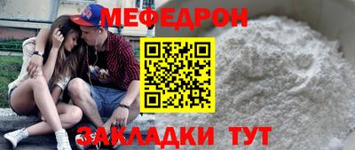 mdpv Краснокаменск
