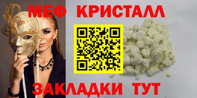mdpv Краснокаменск
