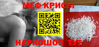 спиды Краснознаменск