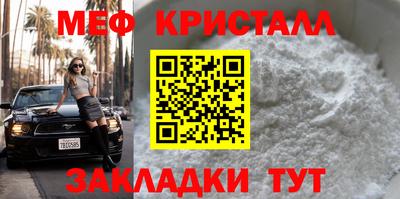 mdpv Краснокаменск