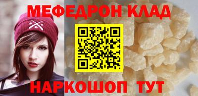 mdpv Краснодар