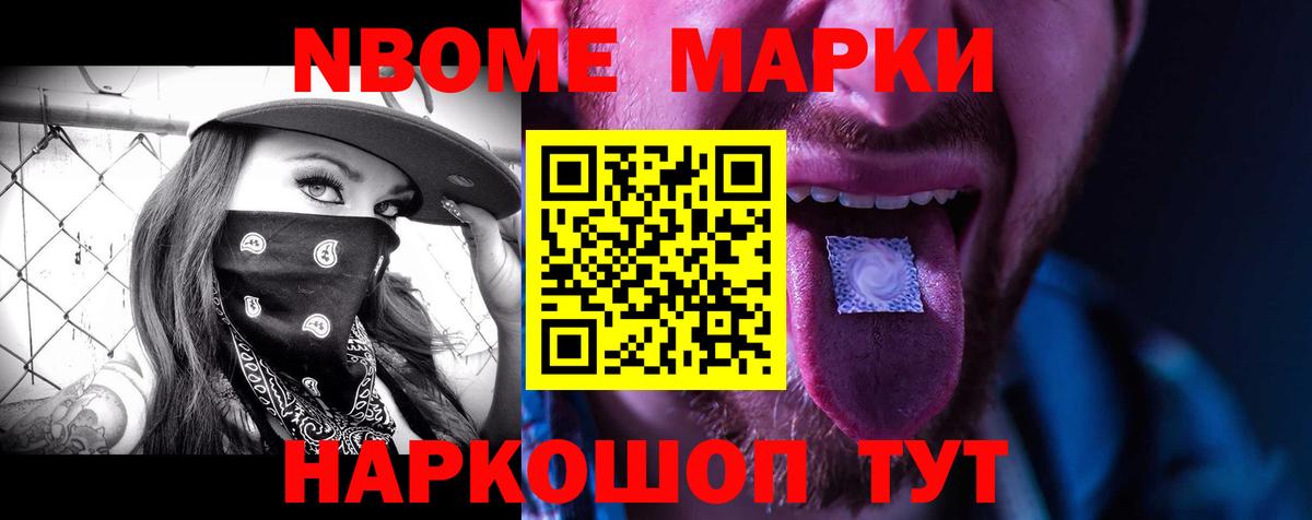 Избербаш  LSD-25 экстази кислота  ЛСД экстази  Вход с VPN  ЛСД экстази ecstasy 