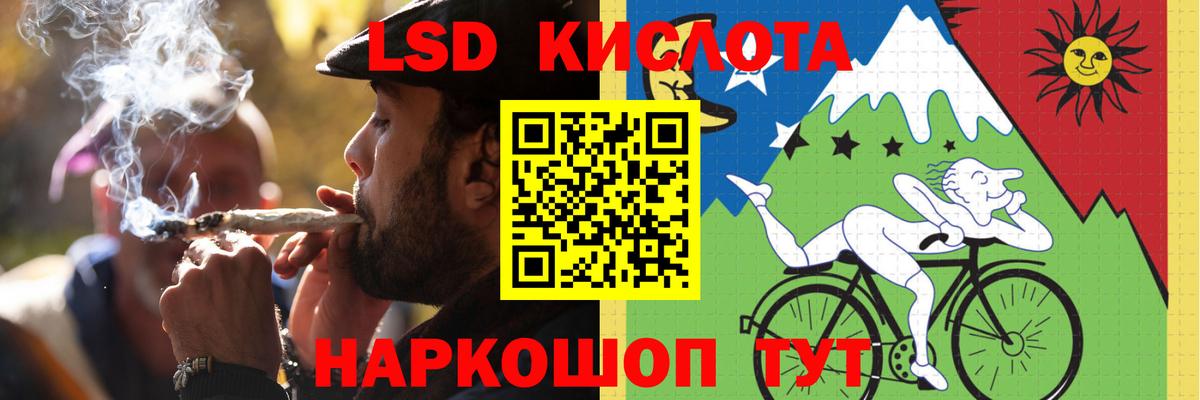 LSD-25 экстази ecstasy Избербаш
