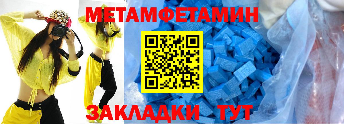  КОКАИН Избербаш