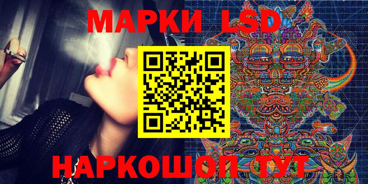Марки 25I-NBOMe 1500мкг  Марки 25I-NBOMe 1500мкг  Вход с VPN  Наркотические марки  Избербаш 