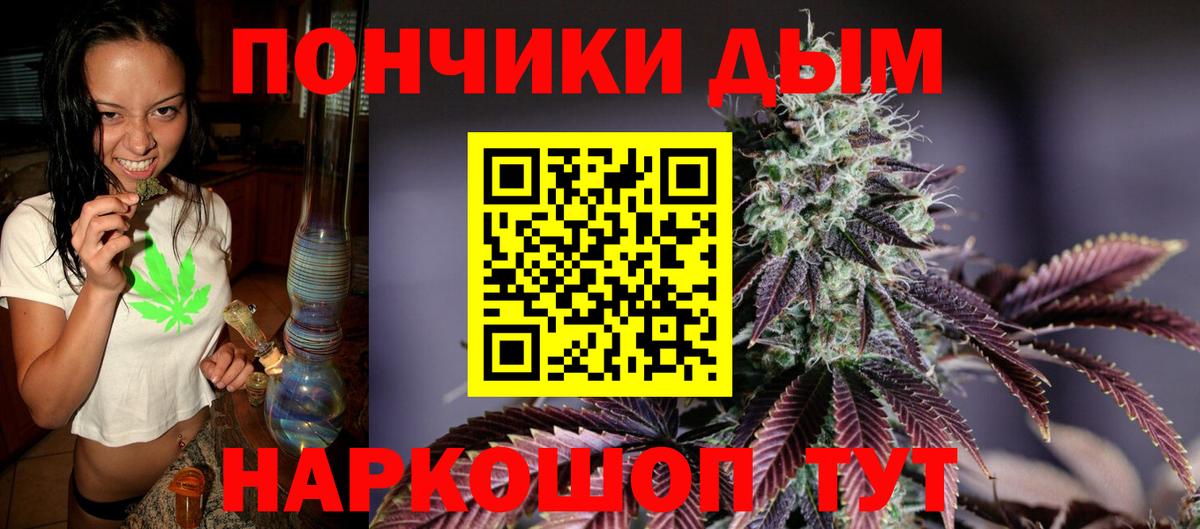 Бошки Шишки MAZAR  Бошки марихуана OG Kush  Бошки марихуана White Widow  Избербаш  Вход с VPN 